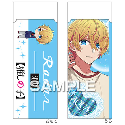 【推しの子】 Radar消しゴム／アクアの画像