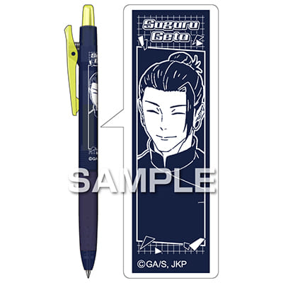 呪術廻戦 ジュース ネオンカラー／夏油 傑｜HISAGO ヒサゴ株式会社