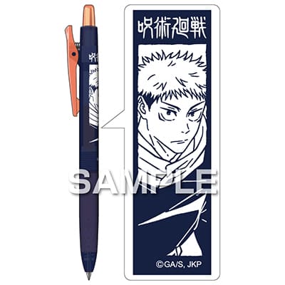 呪術廻戦 ジュース ネオンカラー／虎杖悠仁の画像02