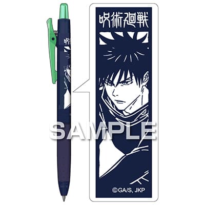 呪術廻戦 ジュース ネオンカラー／伏黒 恵の画像02