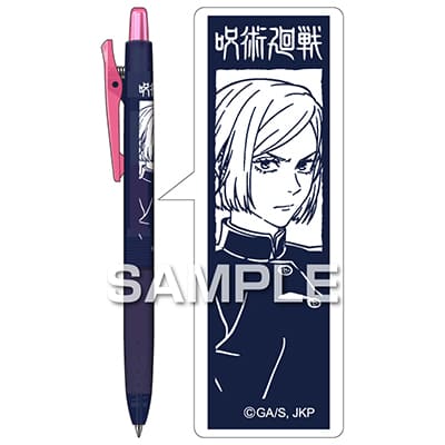 呪術廻戦 ジュース ネオンカラー／釘崎野薔薇の画像02