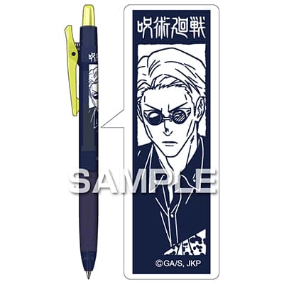 呪術廻戦 ジュース ネオンカラー／七海建人の画像02