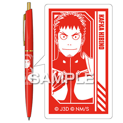 怪獣８号 ボールペン／日比野カフカの画像02