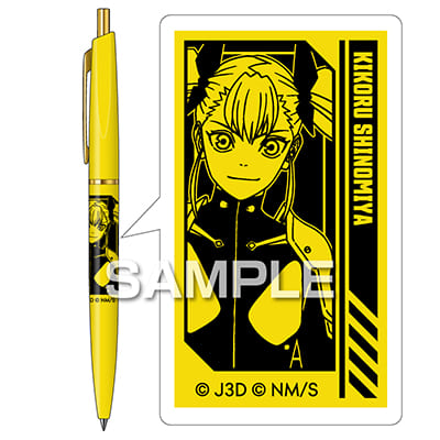 怪獣８号 ボールペン／四ノ宮キコルの画像02