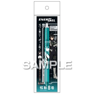 怪獣８号 エナージェル エス／亜白ミナの画像