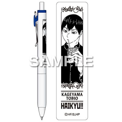 ハイキュー!! ユニボールワン／影山飛雄の画像02