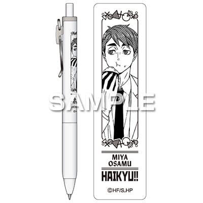 ハイキュー!! ユニボールワン／宮 治の画像02