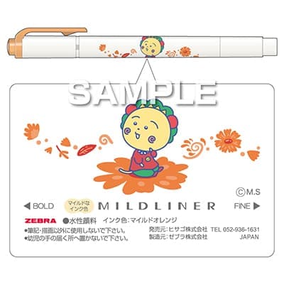 コジコジ Flower Break Time マイルドライナー／マイルドオレンジ