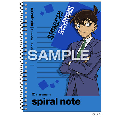 名探偵コナン スパイラルノート（A6サイズ）／工藤新一の画像