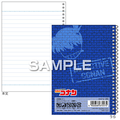 名探偵コナン スパイラルノート（A6サイズ）／工藤新一の画像02
