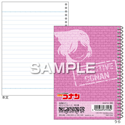 名探偵コナン スパイラルノート（A6サイズ）／毛利 蘭の画像02