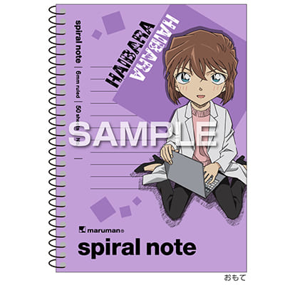 名探偵コナン スパイラルノート（A6サイズ）／灰原 哀の画像