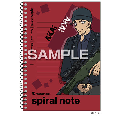 名探偵コナン スパイラルノート（A6サイズ）／赤井秀一の画像