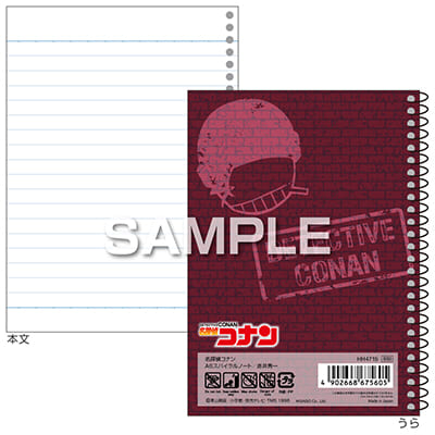 名探偵コナン スパイラルノート（A6サイズ）／赤井秀一の画像02