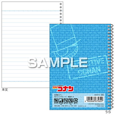 名探偵コナン スパイラルノート（A6サイズ）／怪盗キッドの画像02