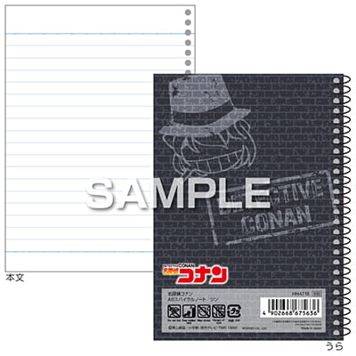 名探偵コナン スパイラルノート（A6サイズ）／ジンの画像02