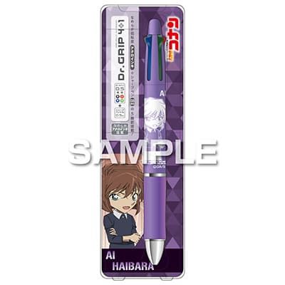 名探偵コナン ドクターグリップ4+1／灰原 哀の画像