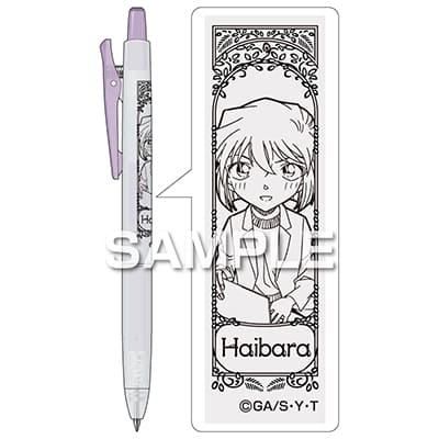 名探偵コナン ジュース くすみカラー／灰原 哀の画像02