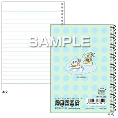 なんでもいきもの スパイラルノート（A6サイズ）／5の画像02