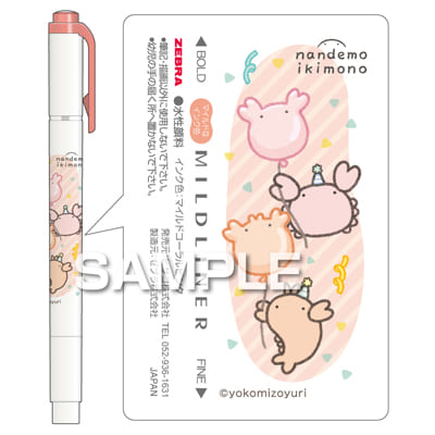 なんでもいきもの マイルドライナー／カニとエビの画像02