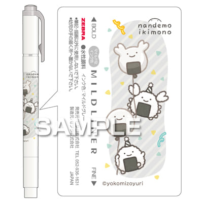 なんでもいきもの マイルドライナー／のりおにぎりの画像02