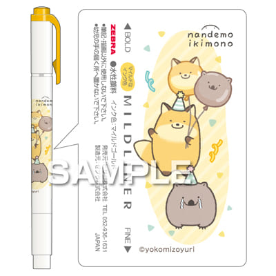 なんでもいきもの マイルドライナー／だめぎつねとうぉーんばっとの画像02