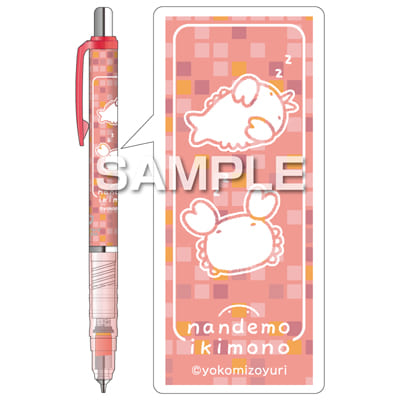 なんでもいきもの デルガード／カニとエビの画像02