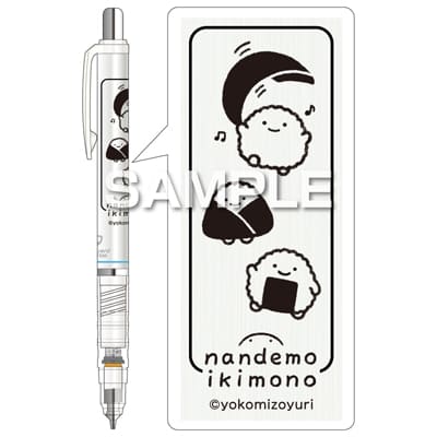 なんでもいきもの デルガード／のりおにぎりの画像02