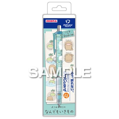 なんでもいきもの デルガード／こじまと大さんせいうおの画像01