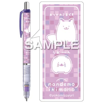 なんでもいきもの デルガード／だめぎつねとうぉーんばっとの画像02