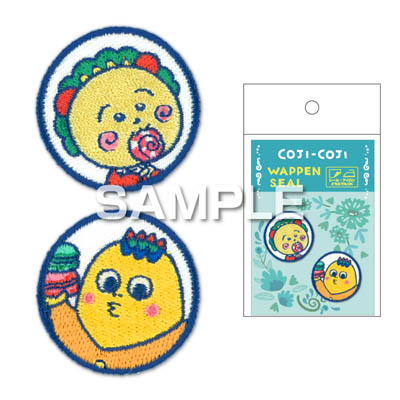 コジコジ 刺繍ワッペンシール／2の画像