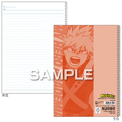 僕のヒーローアカデミア スパイラルノート（B5サイズ）／爆豪勝己の画像02