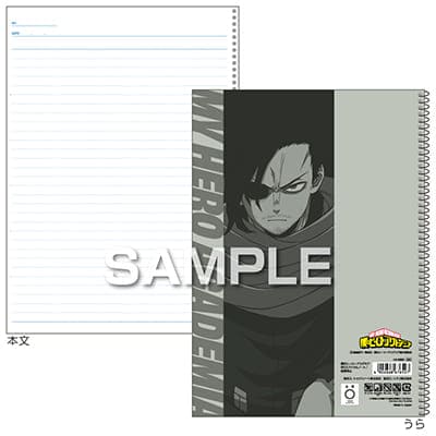 僕のヒーローアカデミア スパイラルノート（B5サイズ）／相澤消太の画像02