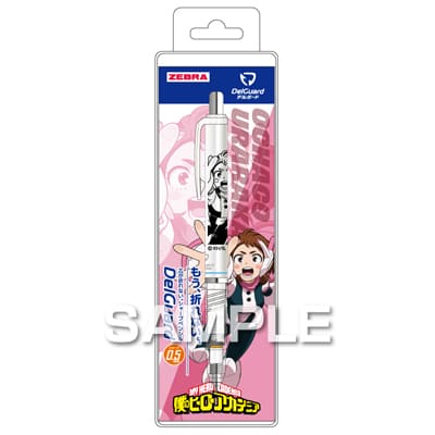 僕のヒーローアカデミア デルガード／麗日お茶子の画像
