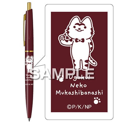 うごく！ねこむかしばなし ボールペン／2の画像02