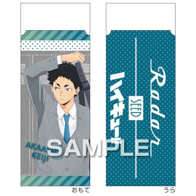 ハイキュー!! Radar消しゴム／赤葦京治の画像