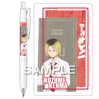 ハイキュー!! サラサボールペン／孤爪研磨の画像02