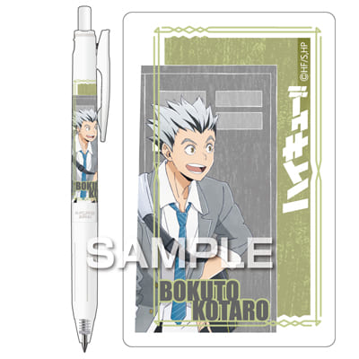 ハイキュー!! サラサボールペン／木兎光太郎の画像02