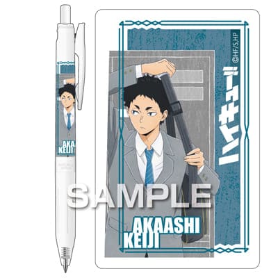 ハイキュー!! サラサボールペン／赤葦京治の画像02