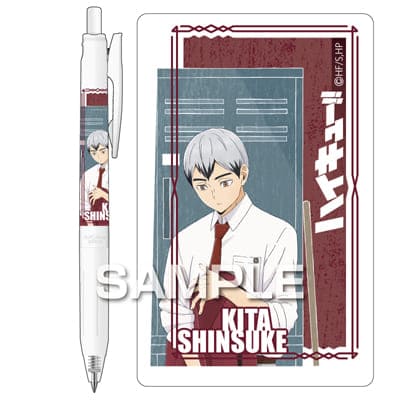 ハイキュー!! サラサボールペン／北 信介の画像02