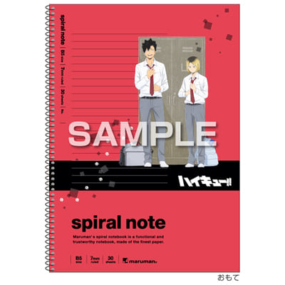 ハイキュー!! スパイラルノート（B5サイズ）／音駒高校の画像01