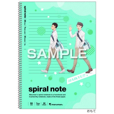 ハイキュー!! スパイラルノート（B5サイズ）／岩泉 一・及川 徹