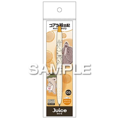 コアラ絵日記 ジュース クラシックカラー／コアラとエミューの画像