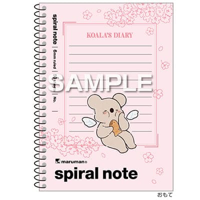 コアラ絵日記 スパイラルノート（A6サイズ）／春のコアラの画像