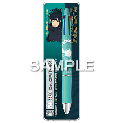 呪術廻戦 ドクターグリップ4+1／伏黒 恵