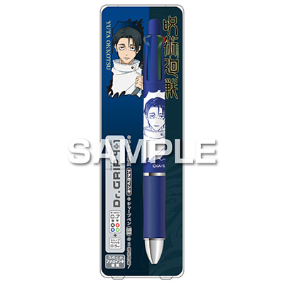 呪術廻戦 ドクターグリップ4+1／乙骨憂太