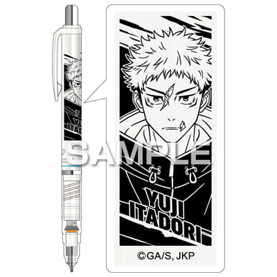 呪術廻戦 デルガード（白）／虎杖悠仁の画像02