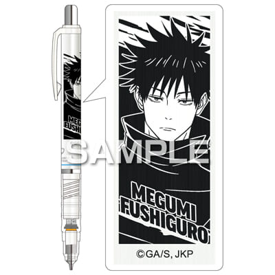 呪術廻戦 デルガード（白）／伏黒 恵の画像02