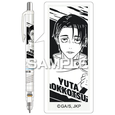 呪術廻戦 デルガード（白）／乙骨憂太の画像02