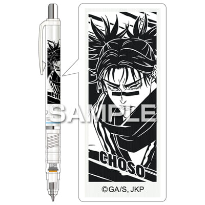 呪術廻戦 デルガード（白）／脹相の画像02